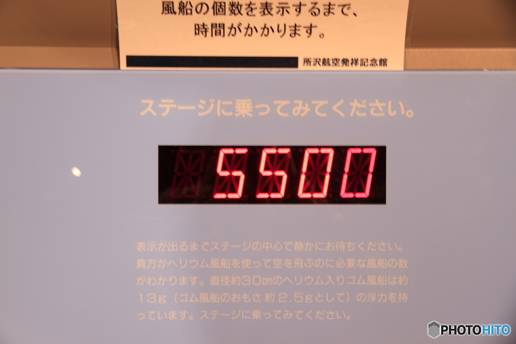 多い方なのかな？