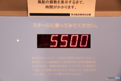 多い方なのかな？