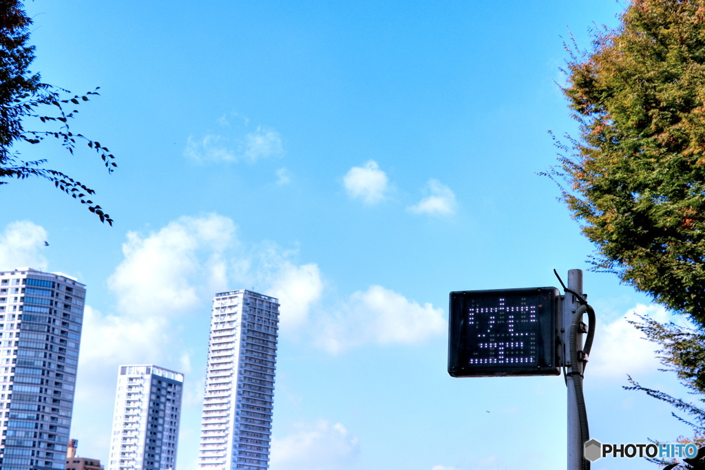 「空」と「空」