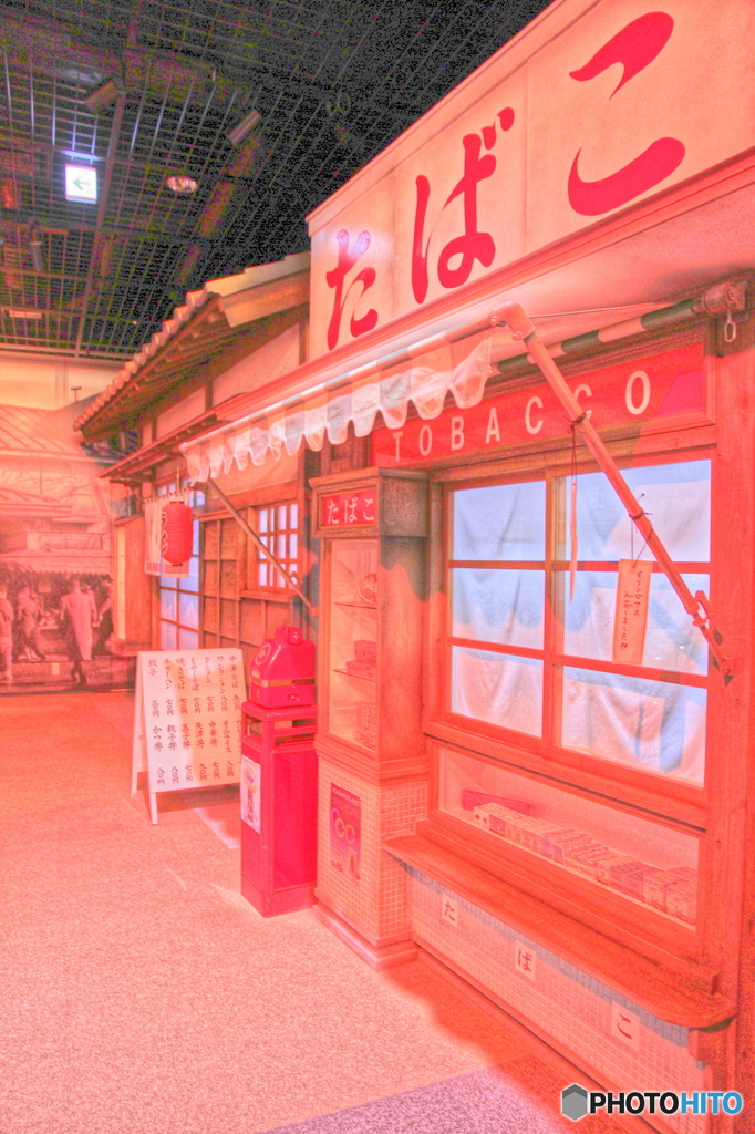 ４０年前へ（２）