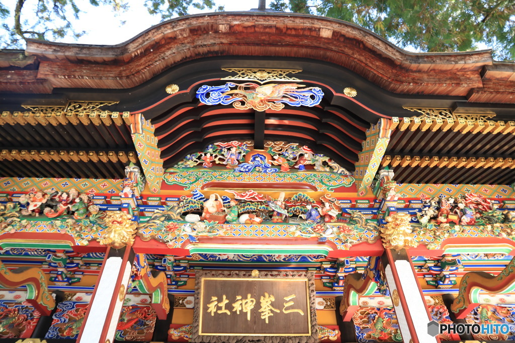 装飾