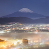 街を包む雲海と富士 1