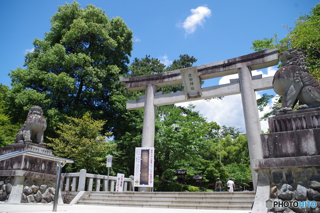 武田神社