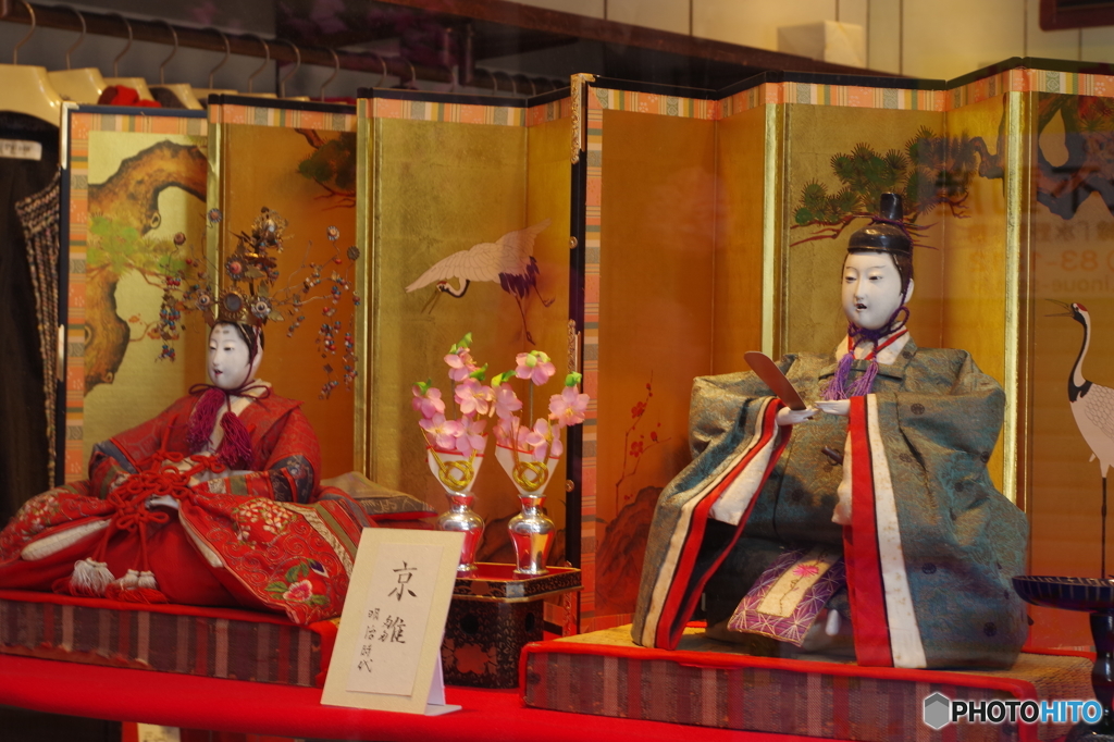 京雛