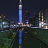 新シンボル