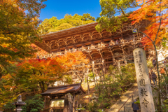 書寫山圓教寺