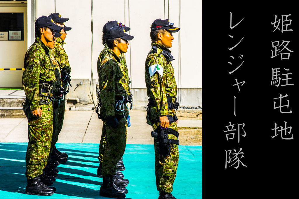 姫路駐屯地創立65周年記念行事（3）