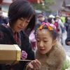 おみくじ15番