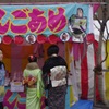 お参り前にりんごあめ
