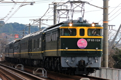 TwilightExpress その2