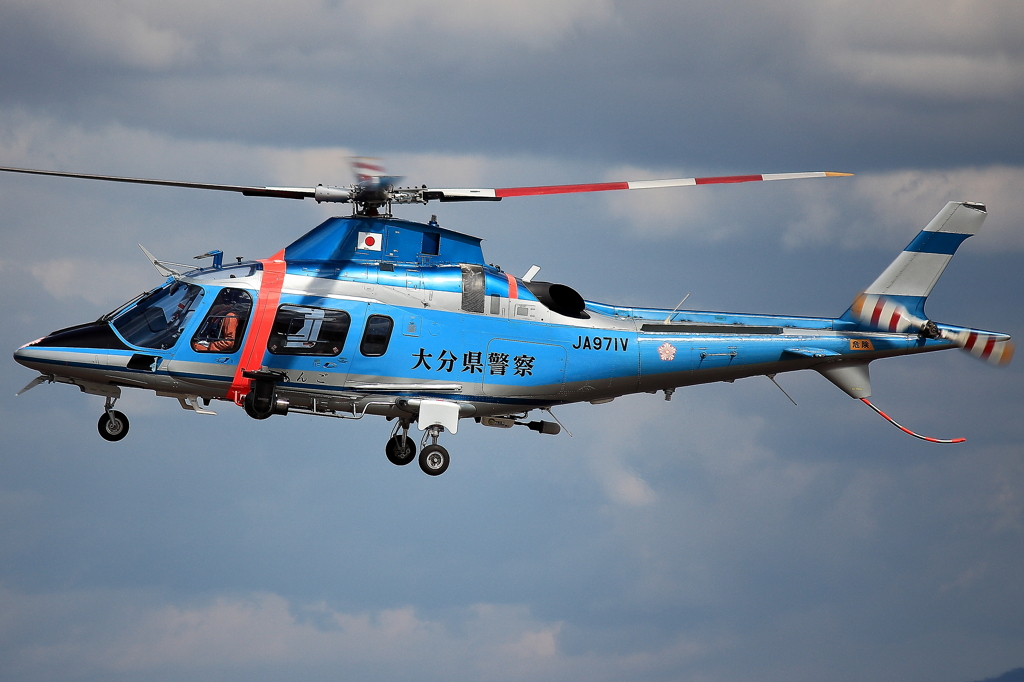 大分県警飛来！