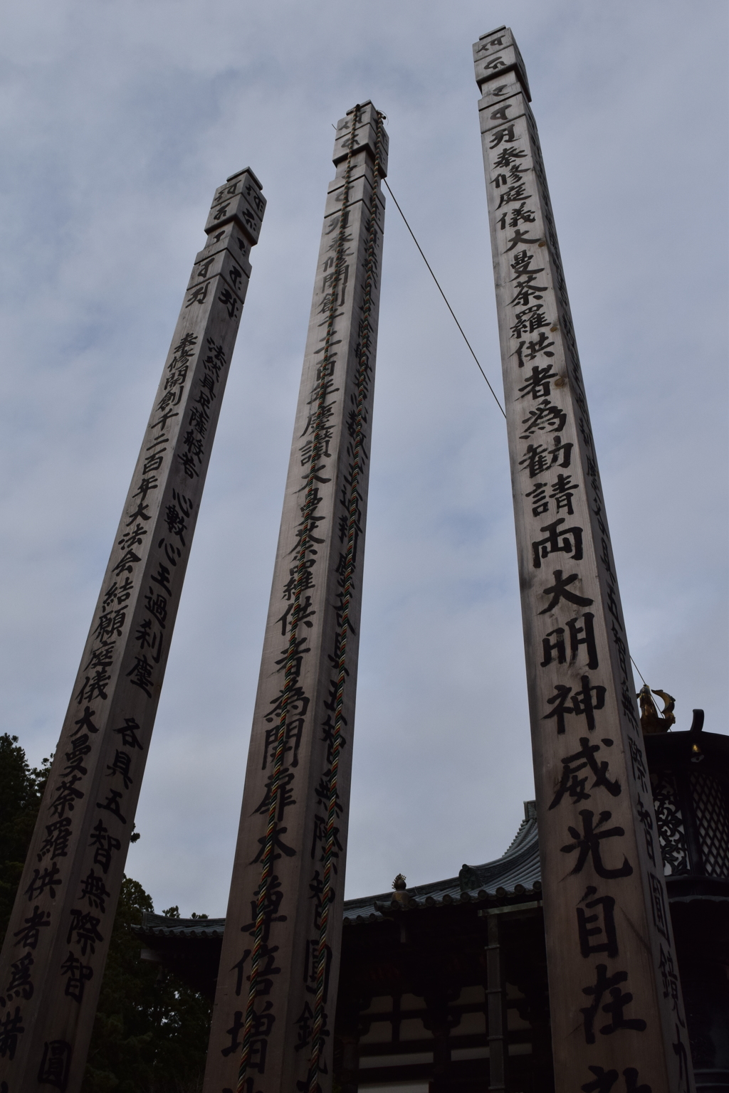 高野山　金堂