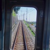 箱根登山鉄道