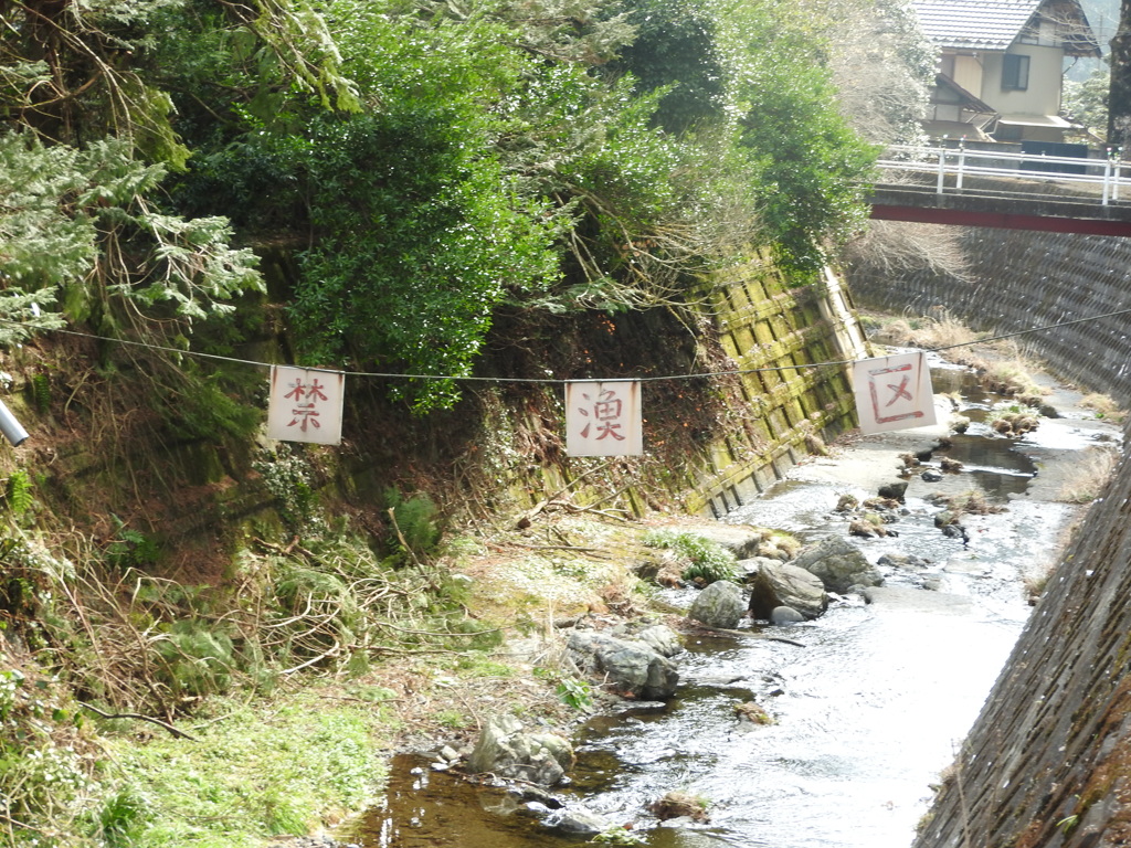 飯能　日和田山縦走帰りにて