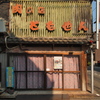 ともやん