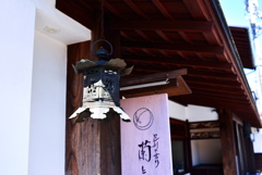 日本文化の佇まい