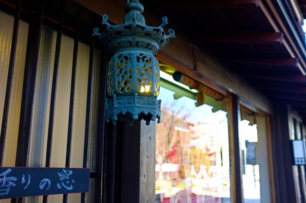 京の香り
