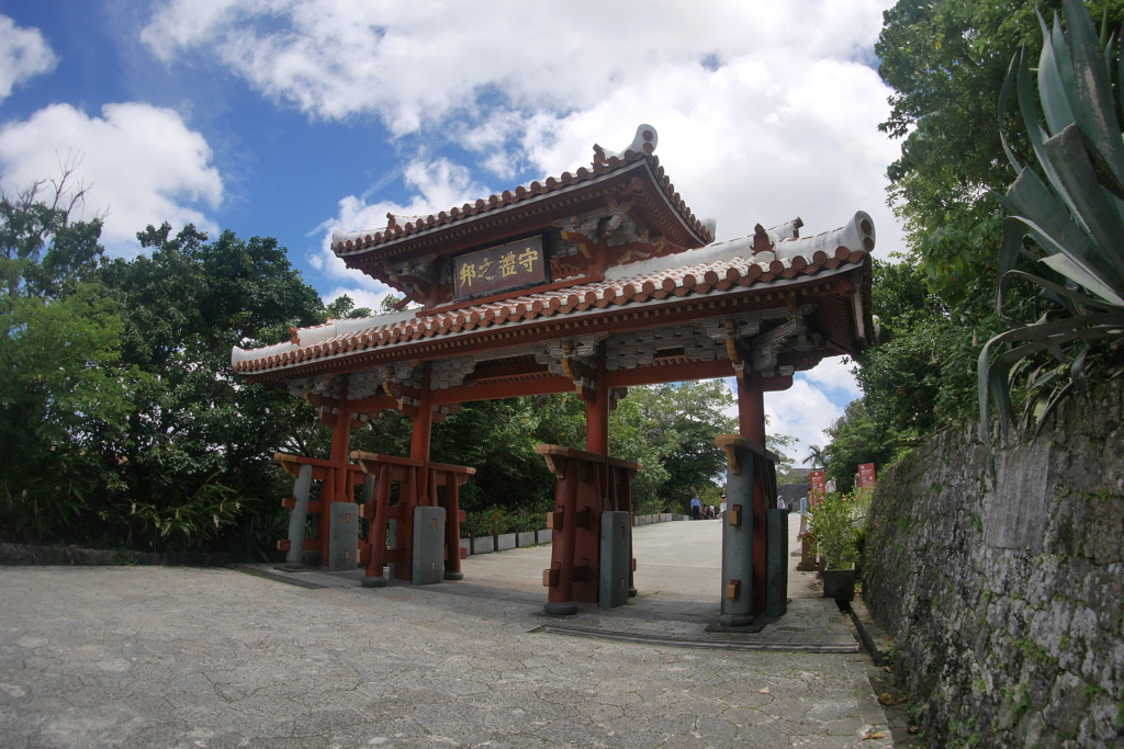 守礼門