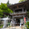光明寺