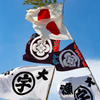 この空に、大漁を願って！！