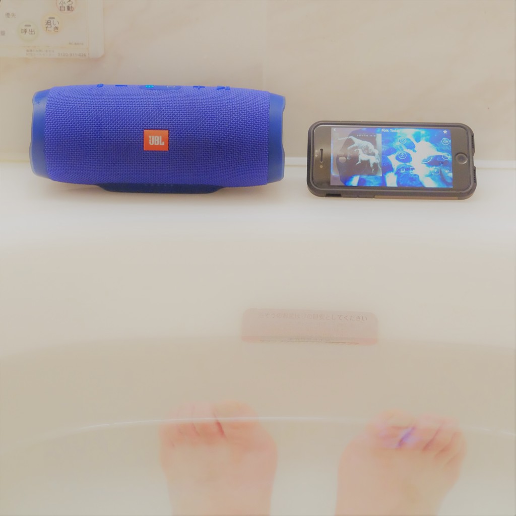 断片亭日乗～ボクのあしのゆび