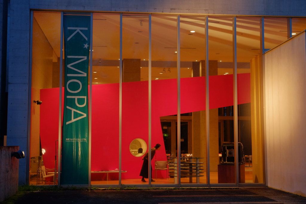 K⋆MoPA