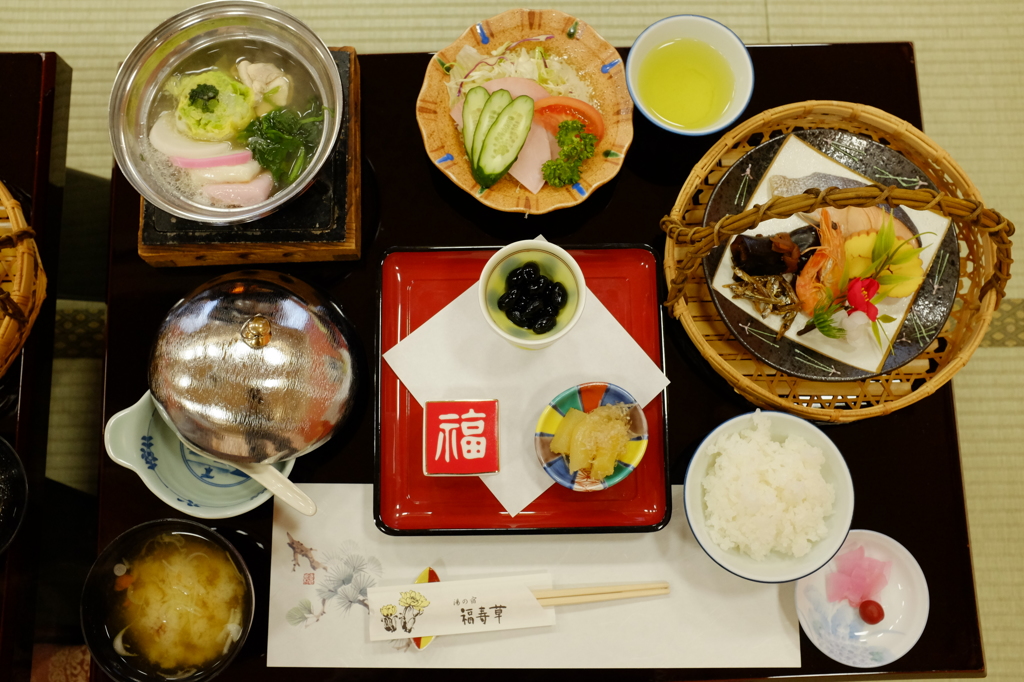 謹賀新年