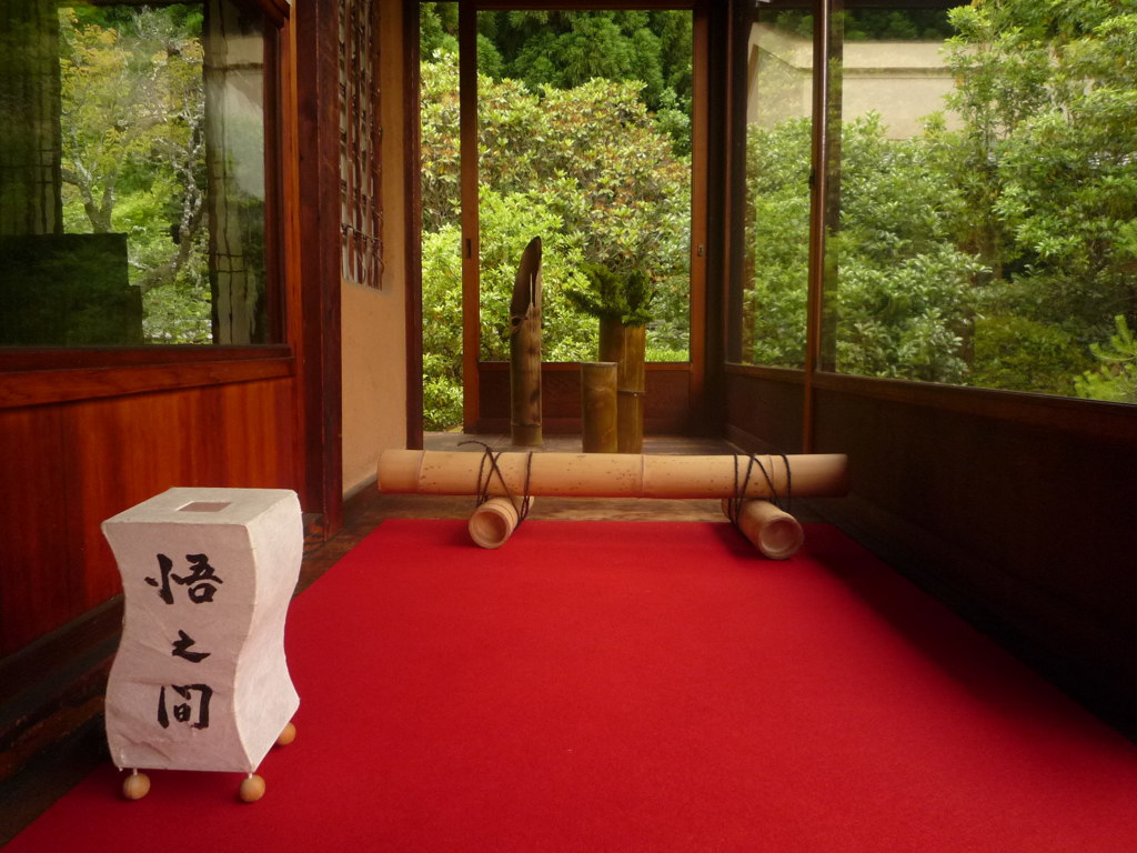 悟之間（泉涌寺別院・雲龍院）