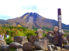 日光白根山