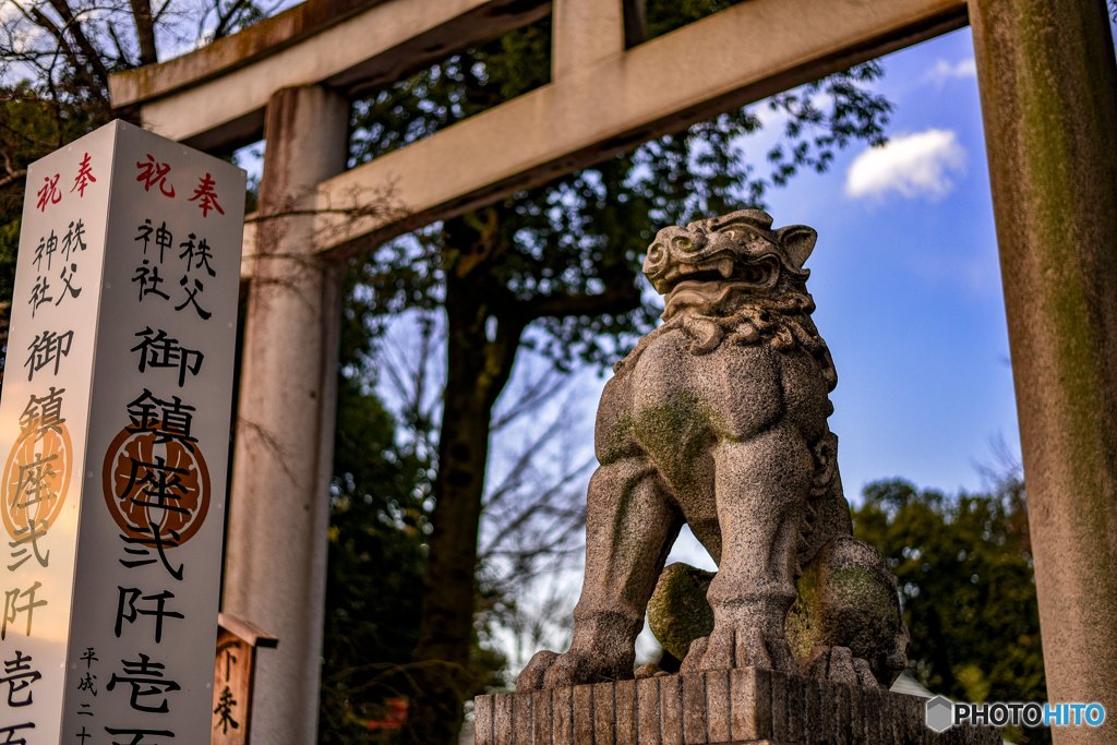 秩父神社