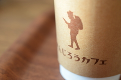 きんじろうカフェ