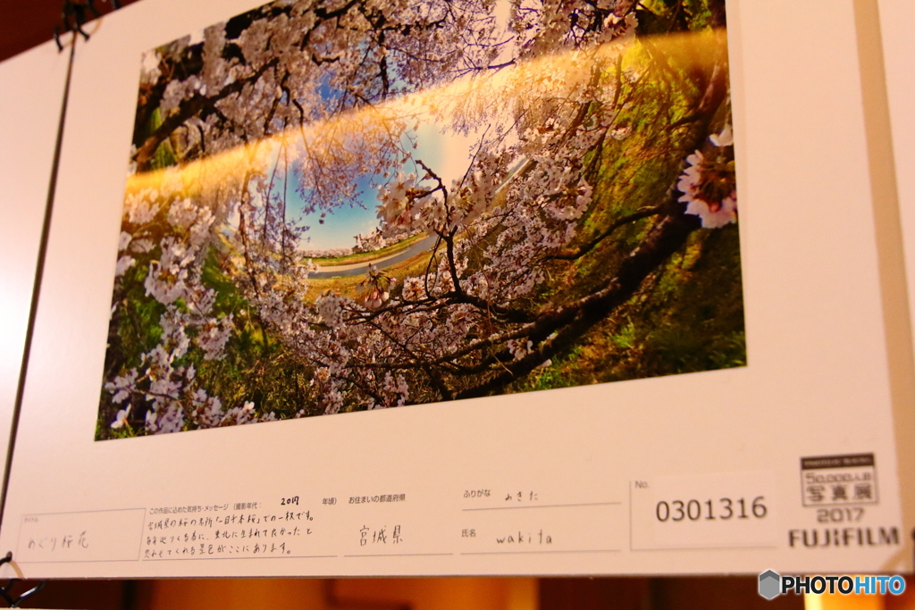 1/50000(その1)