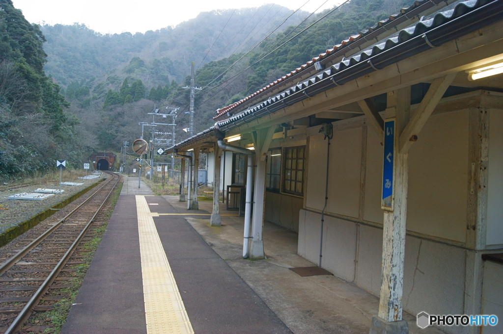秘境駅１
