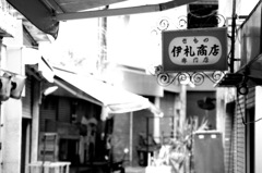 沖縄市銀天街2