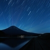 星降る富士山2