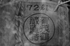 074