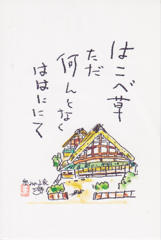 u