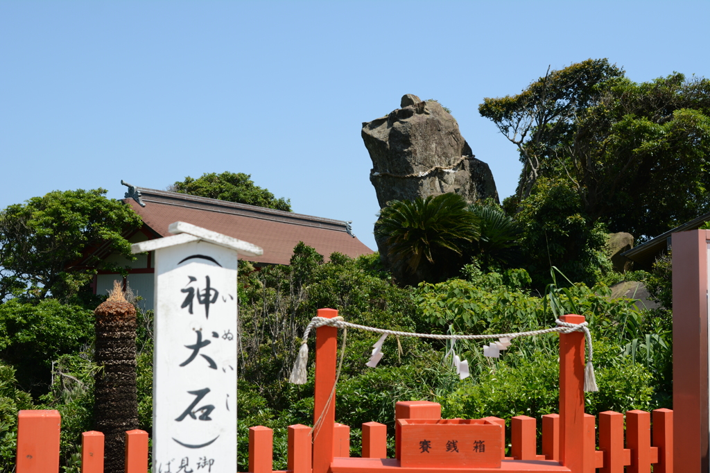 鵜戸神宮の神犬石