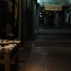 夜の横丁1