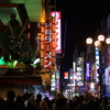 道頓堀４