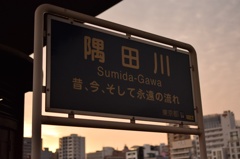 今、昔