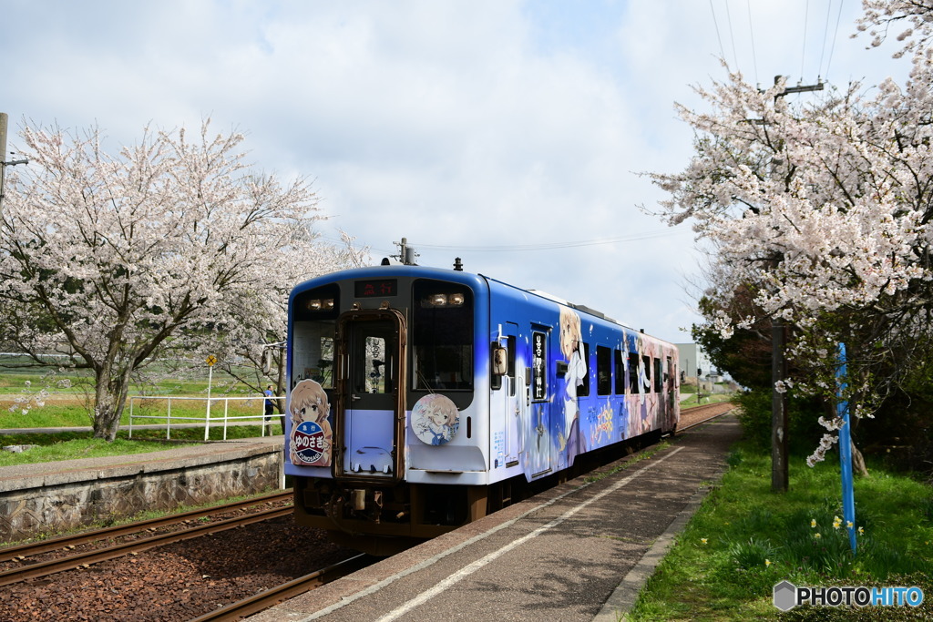  能登西岸駅