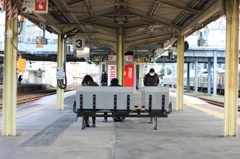 駅