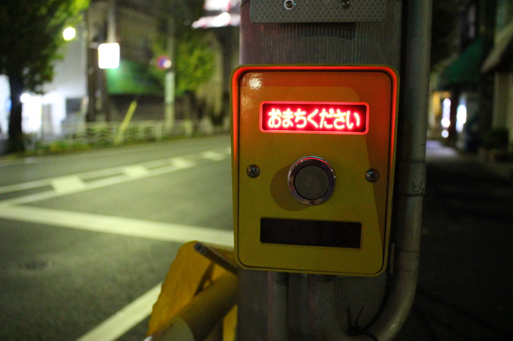 何気ない街の一点