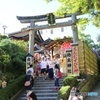 えんむすびの神