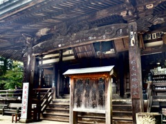 施福寺