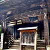 施福寺