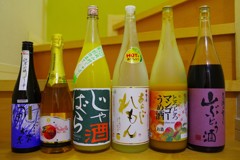 わが家のお酒