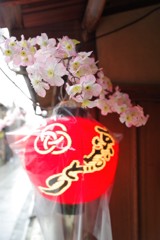 造花と提灯