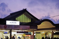 太宰府駅の薄暮